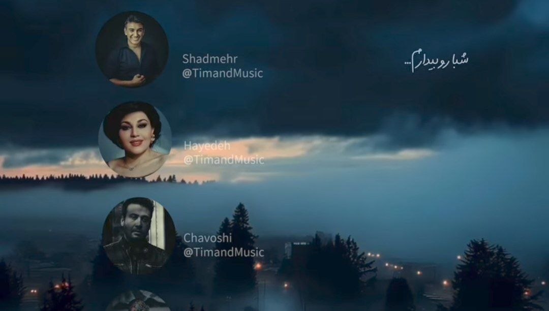 شبارو بیدارم دوریش میده آزارم هوش مصنوعی